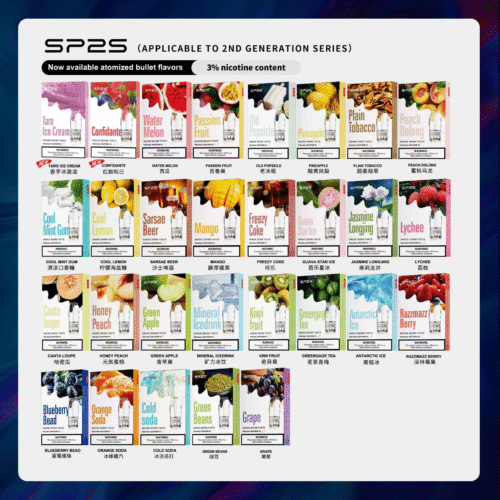 sp2s煙彈-1